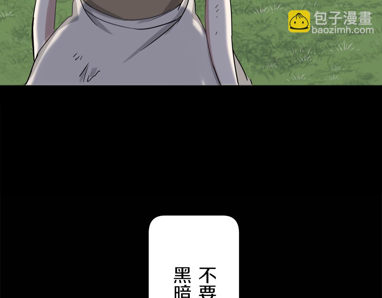 第2话 越过红色的血之海198