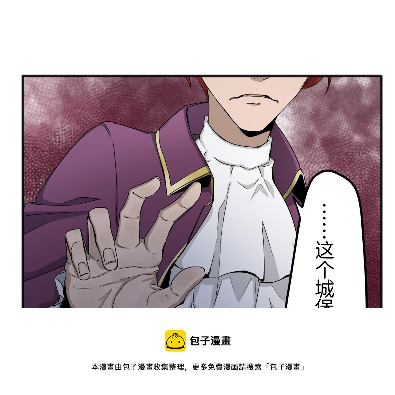 第2话 越过红色的血之海20