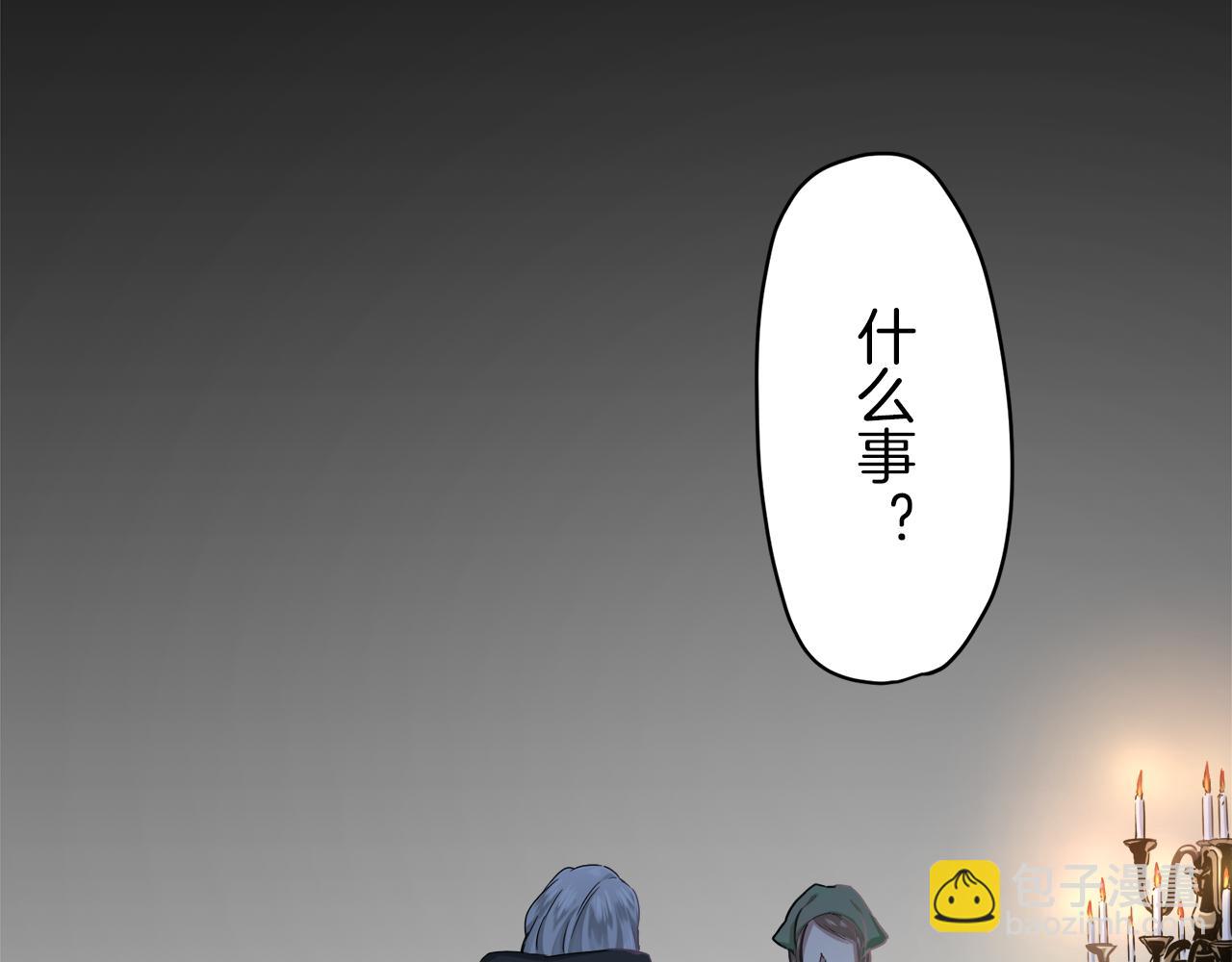 第2话 越过红色的血之海201