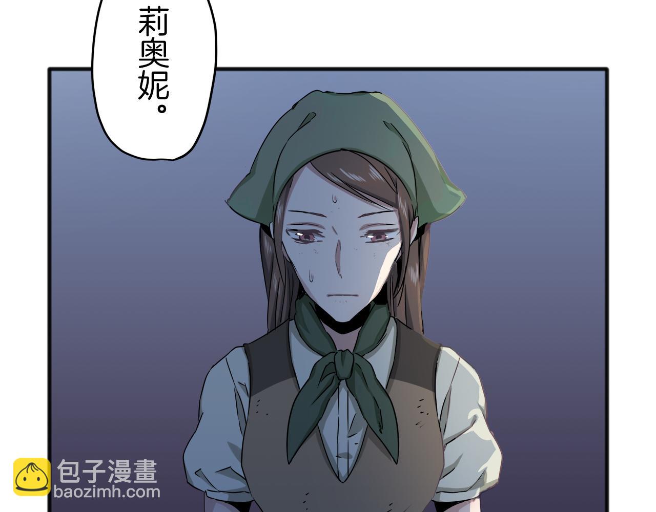 第2话 越过红色的血之海203