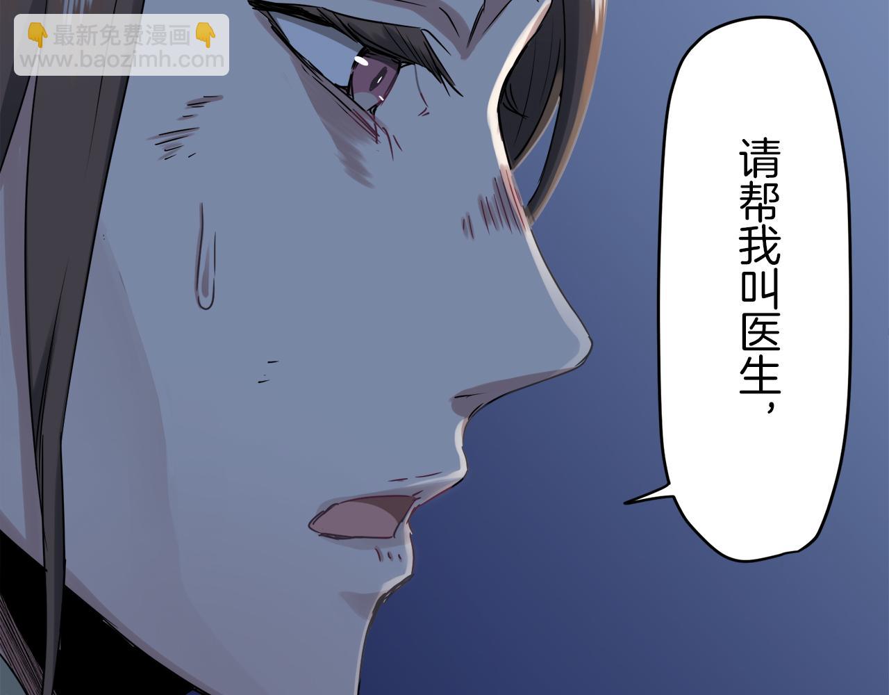 第2话 越过红色的血之海205