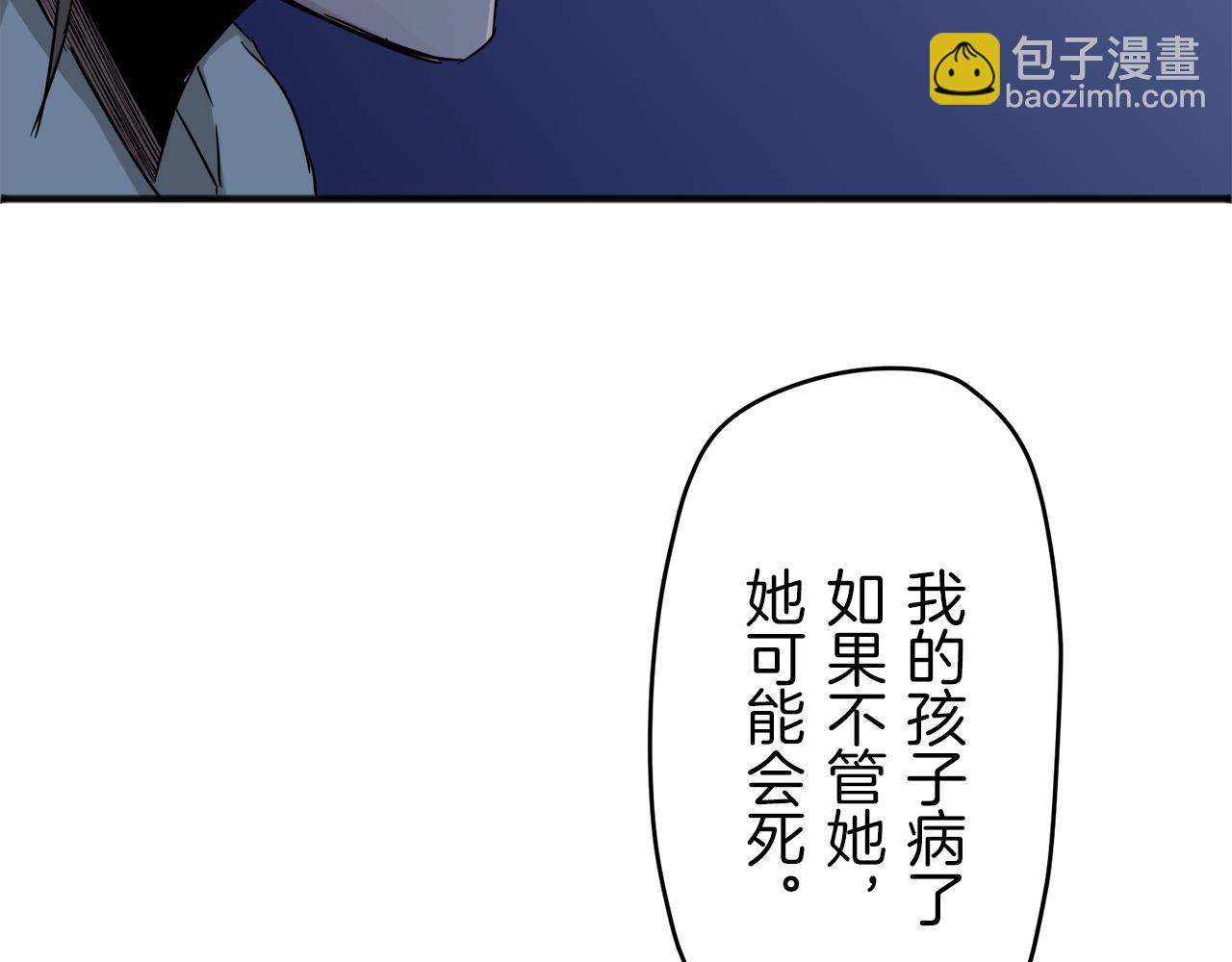 第2话 越过红色的血之海206