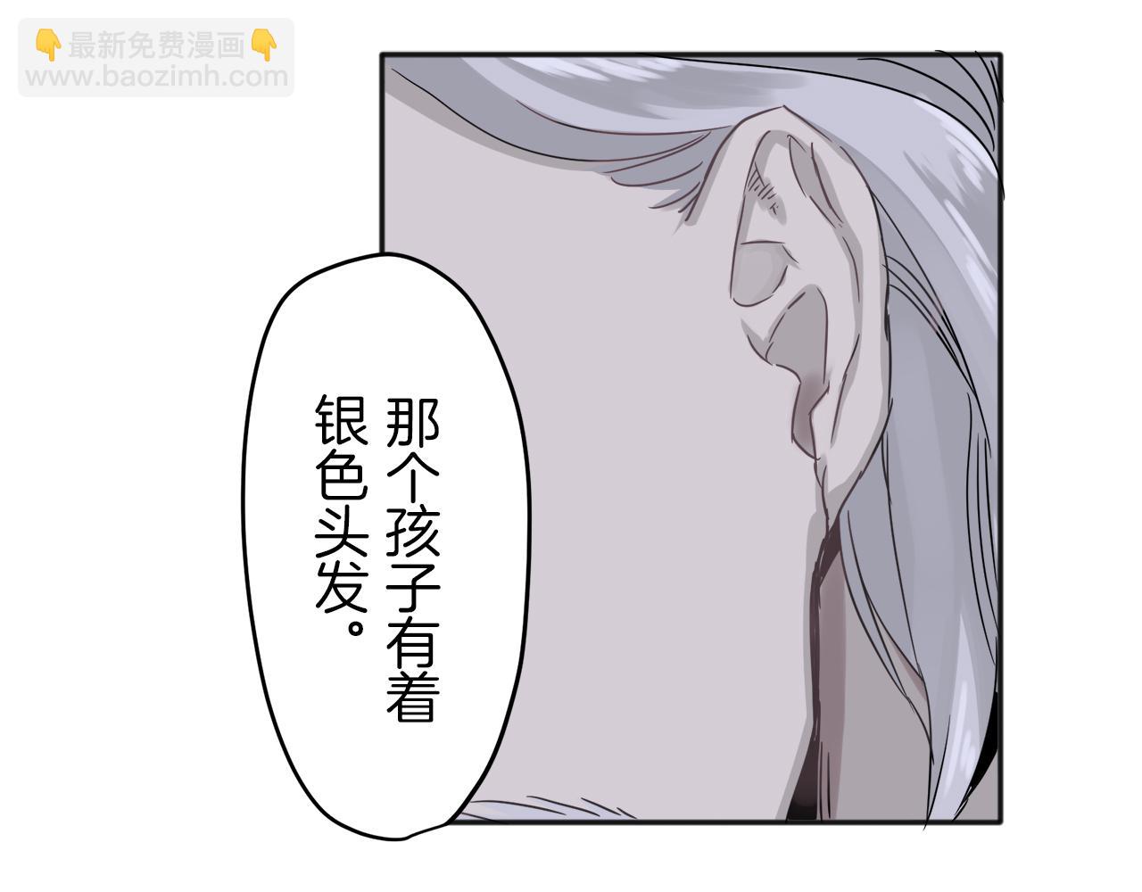 第2话 越过红色的血之海209
