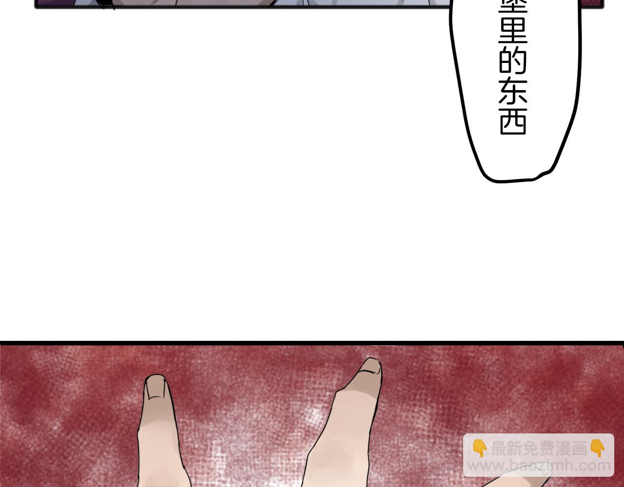 第2话 越过红色的血之海21