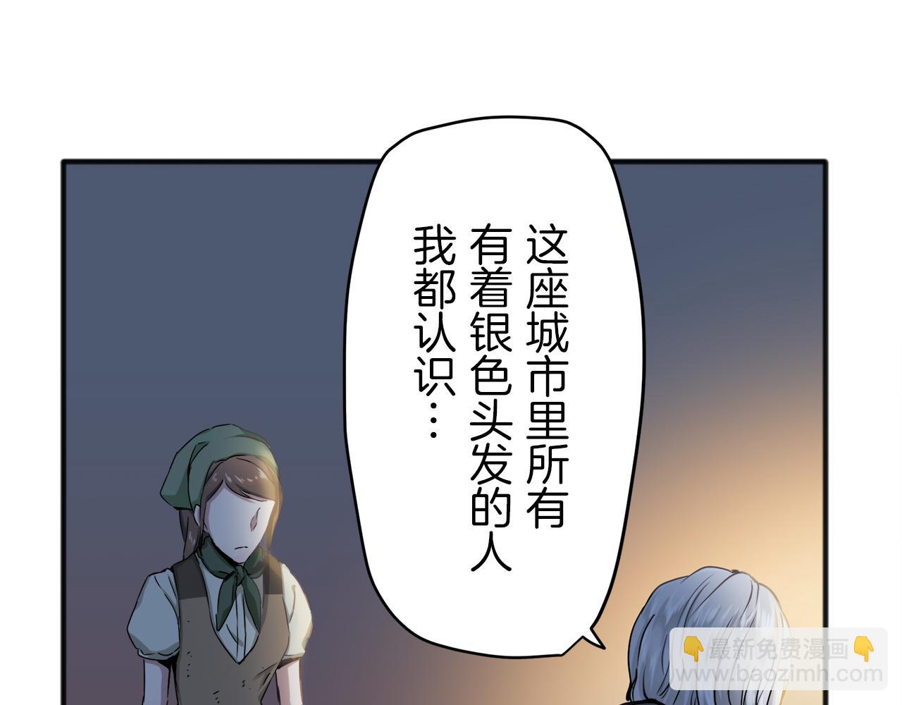 第2话 越过红色的血之海210
