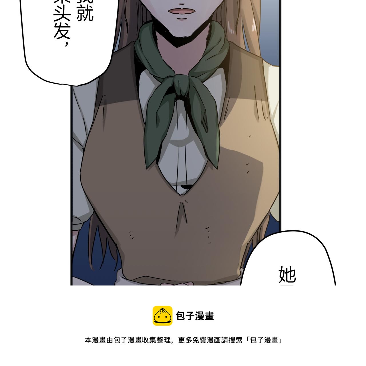 第2话 越过红色的血之海216