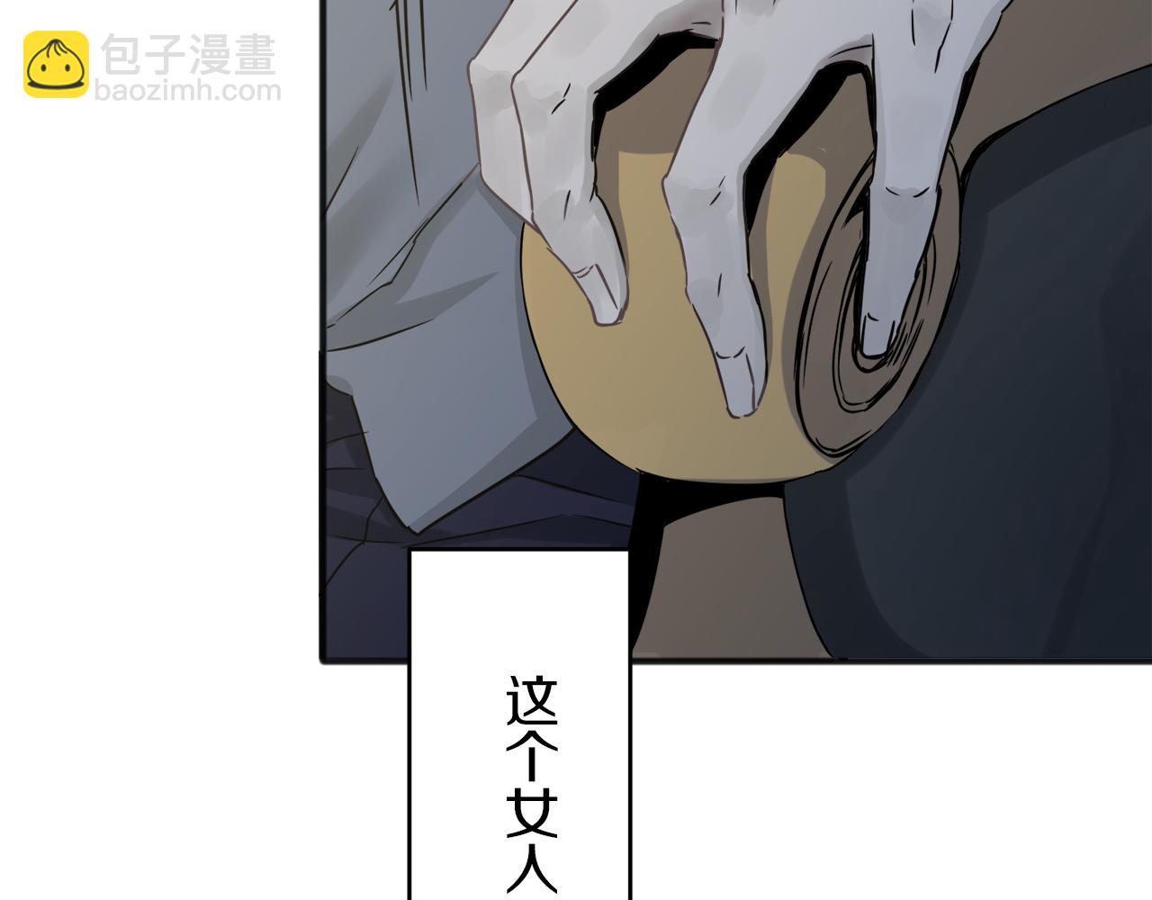 第2话 越过红色的血之海218