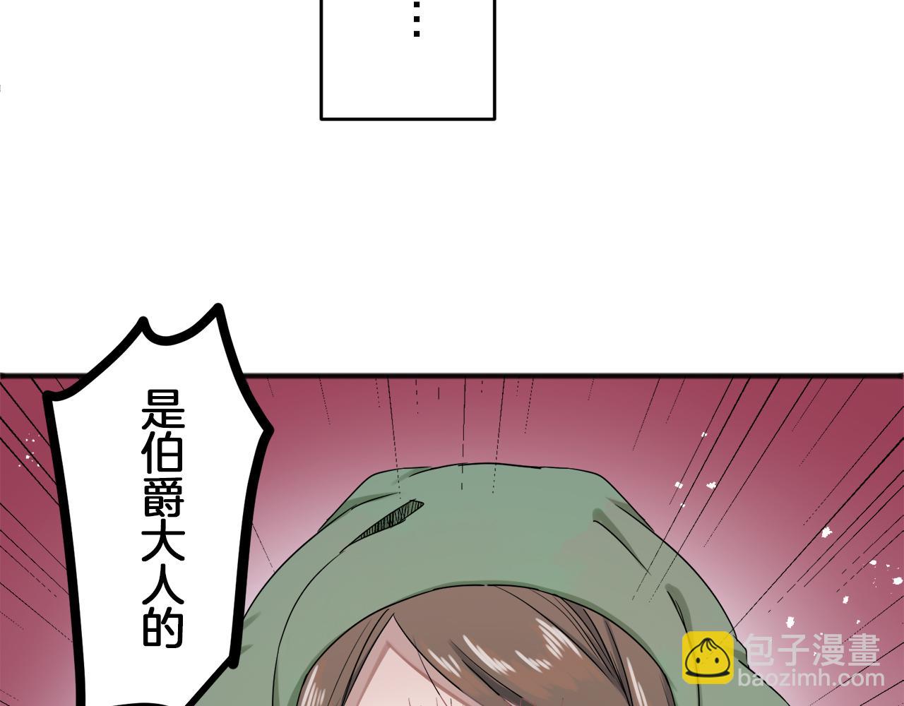 第2话 越过红色的血之海219