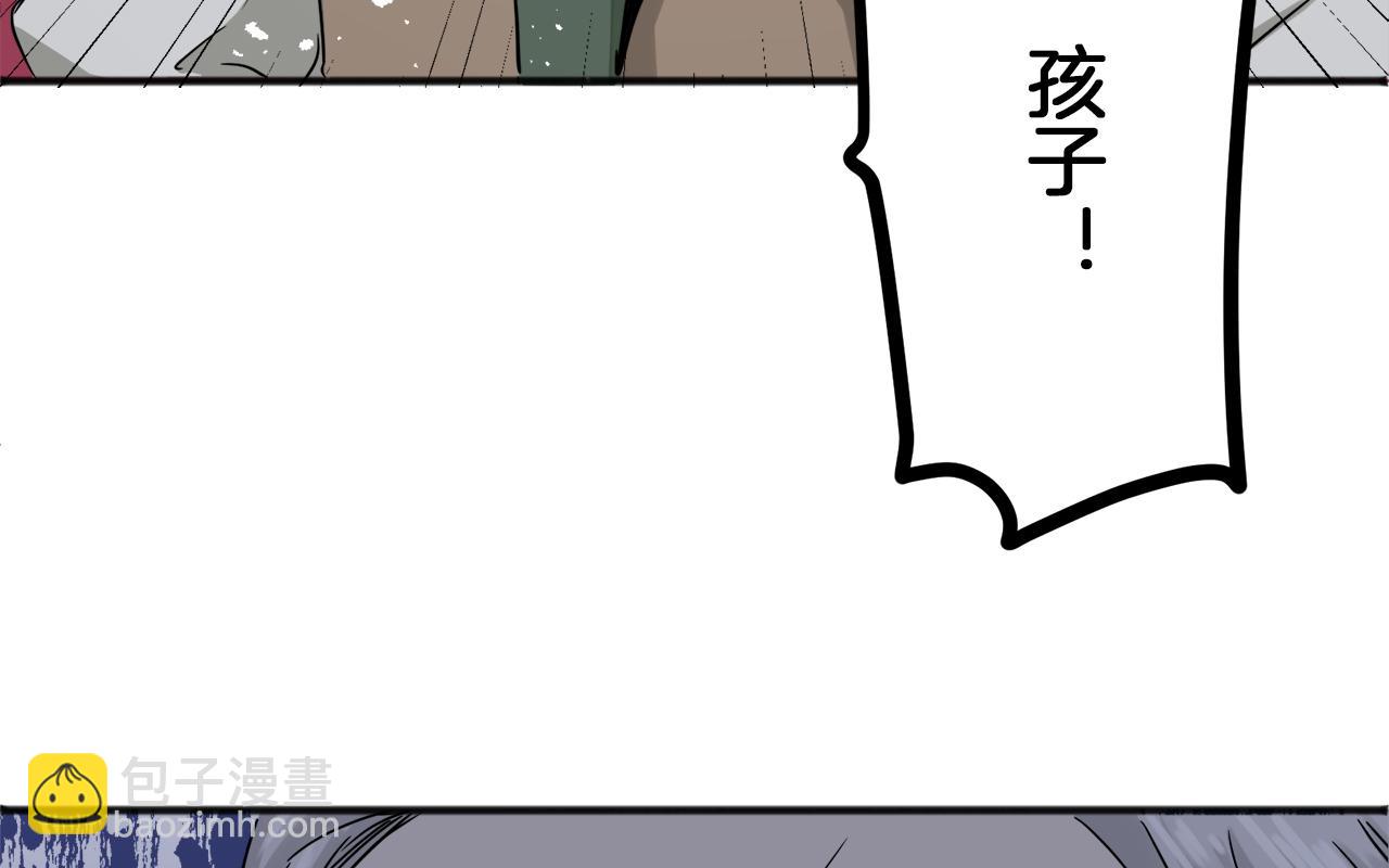 第2话 越过红色的血之海221