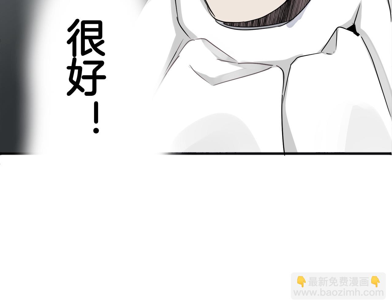 第2话 越过红色的血之海223
