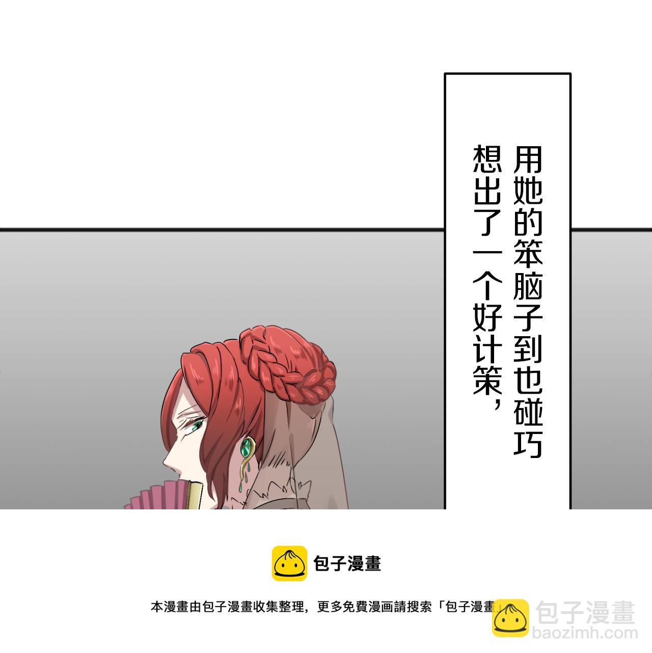 第2话 越过红色的血之海224