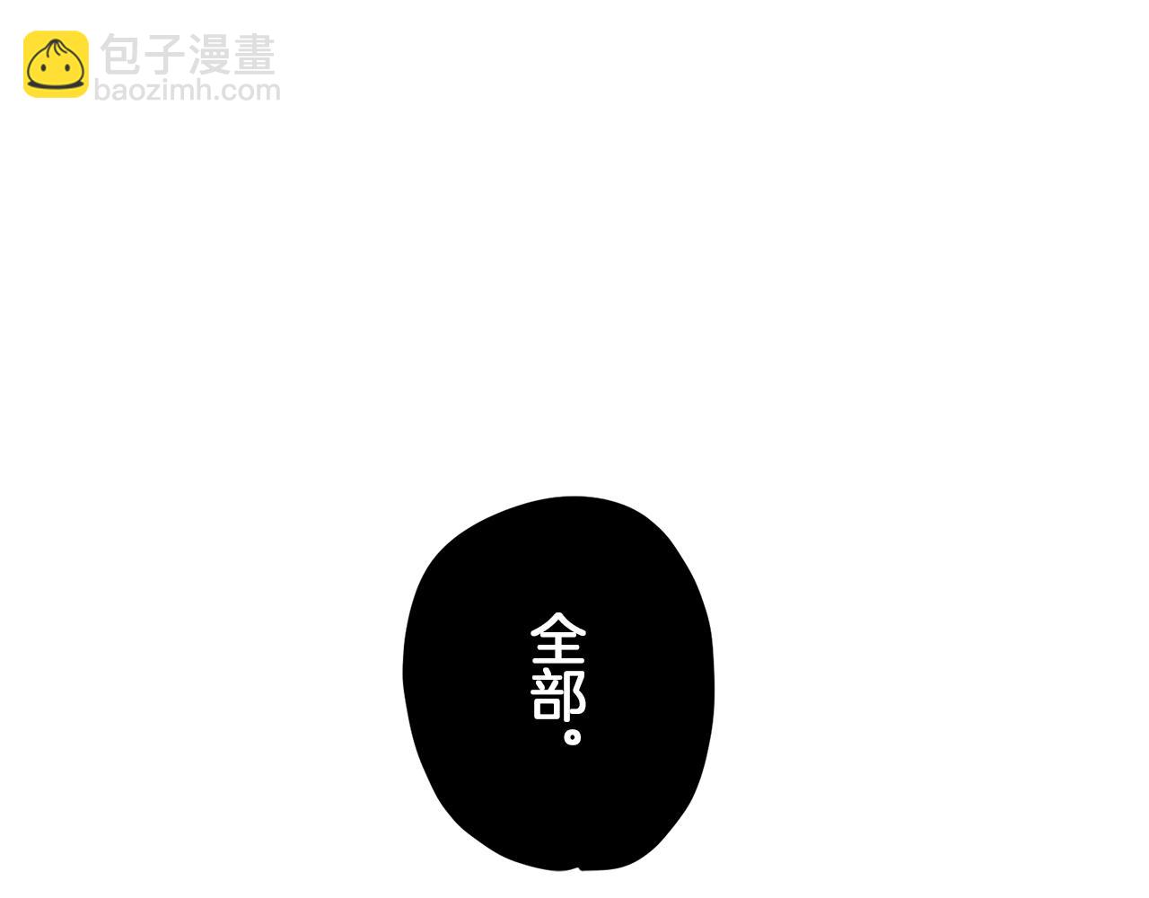 第2话 越过红色的血之海23