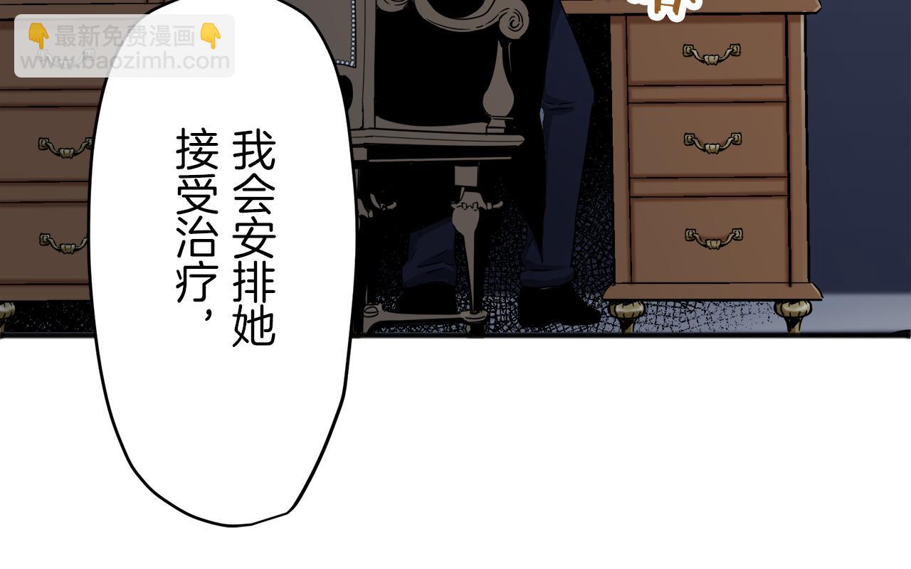 第2话 越过红色的血之海230
