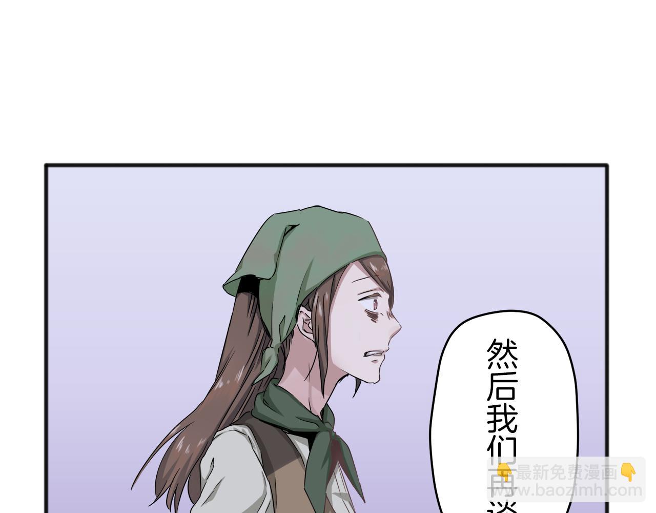 第2话 越过红色的血之海231