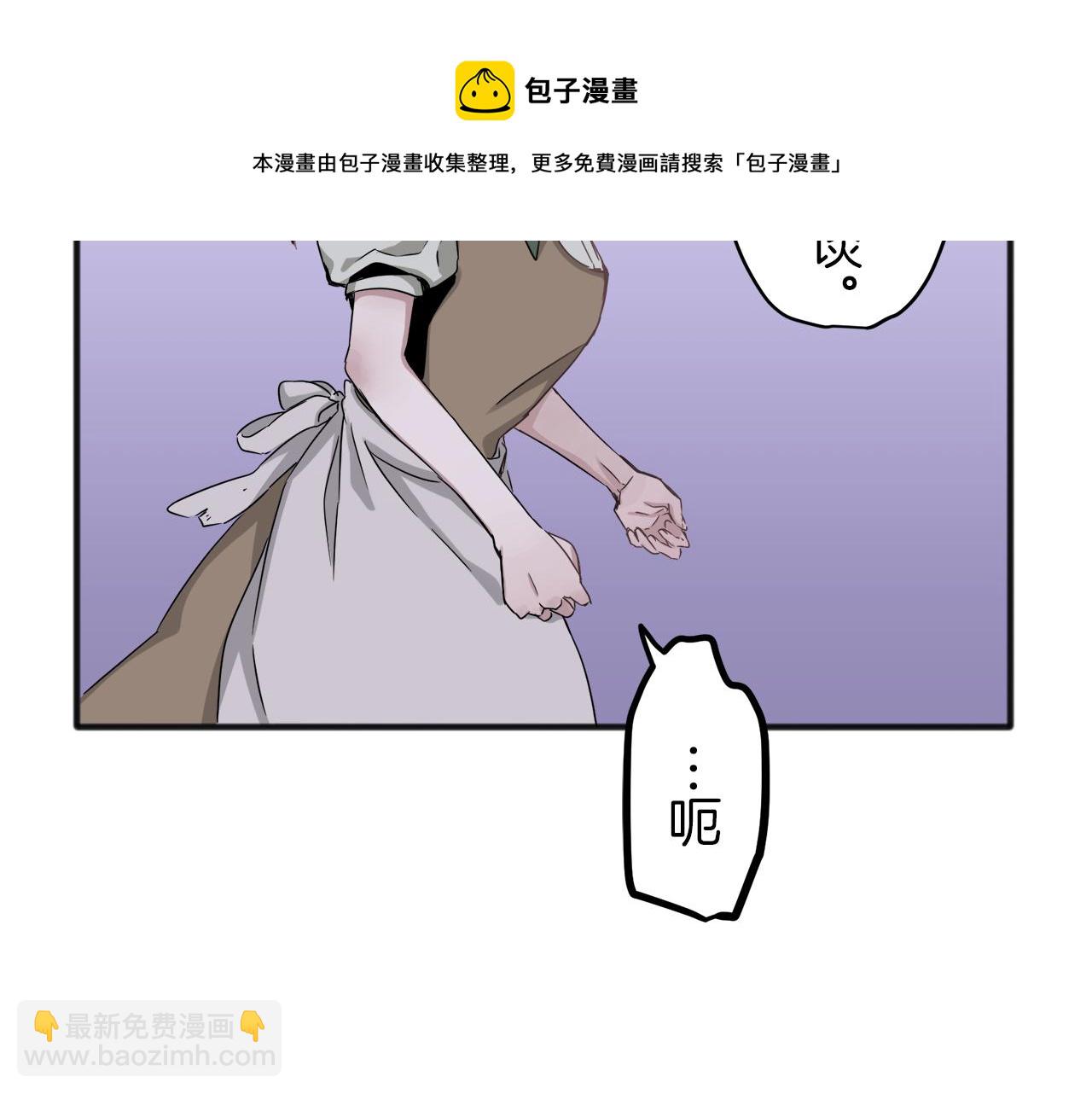 第2话 越过红色的血之海232