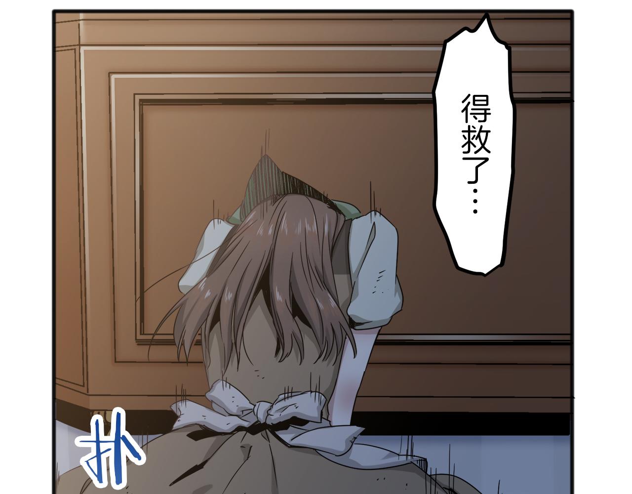 第2话 越过红色的血之海234