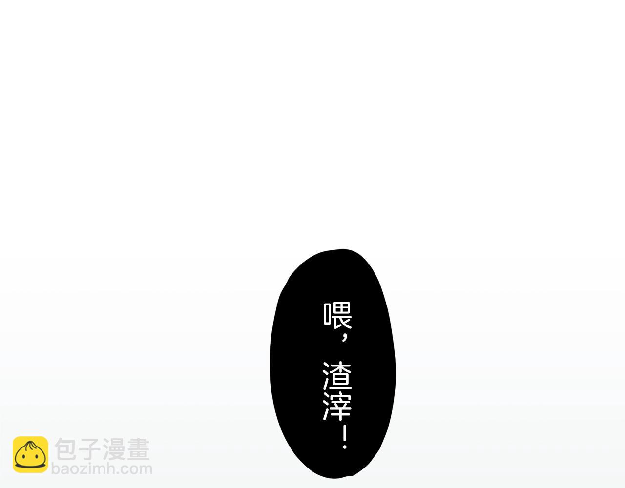 第2话 越过红色的血之海29