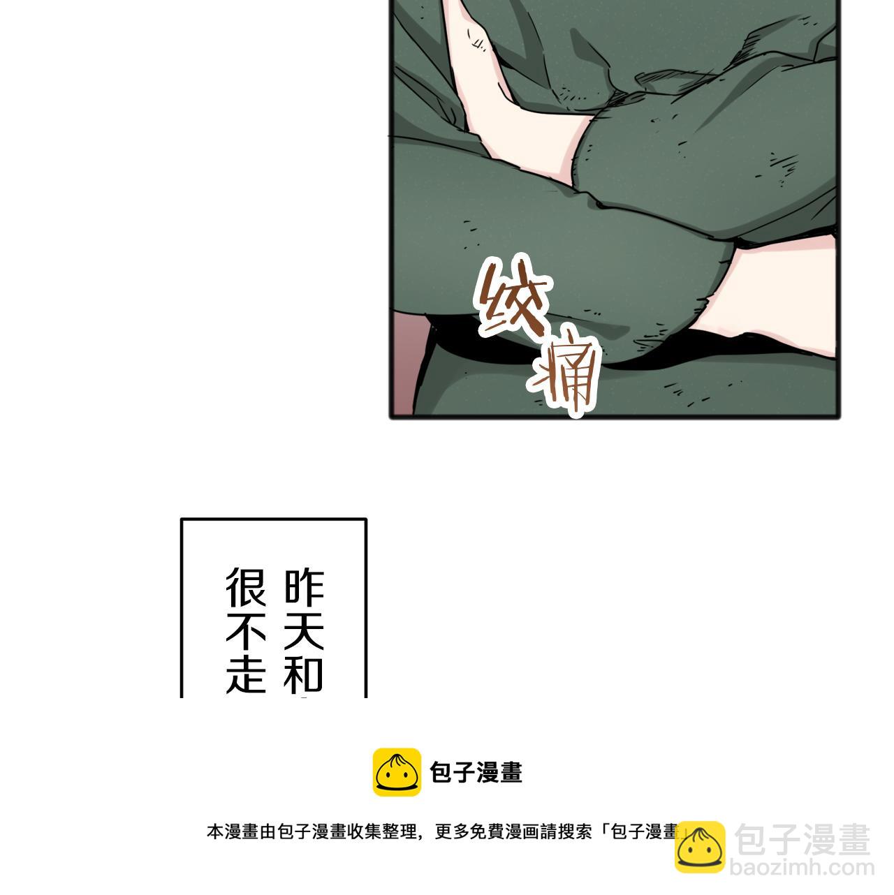 第2话 越过红色的血之海32