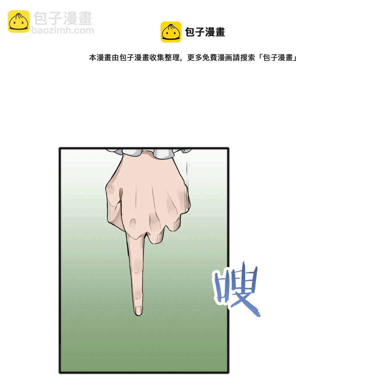 第2话 越过红色的血之海36