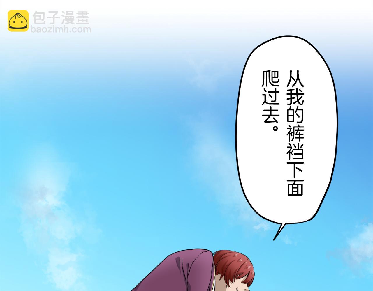 第2话 越过红色的血之海37