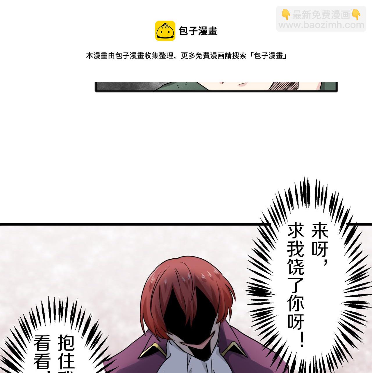 第2话 越过红色的血之海40