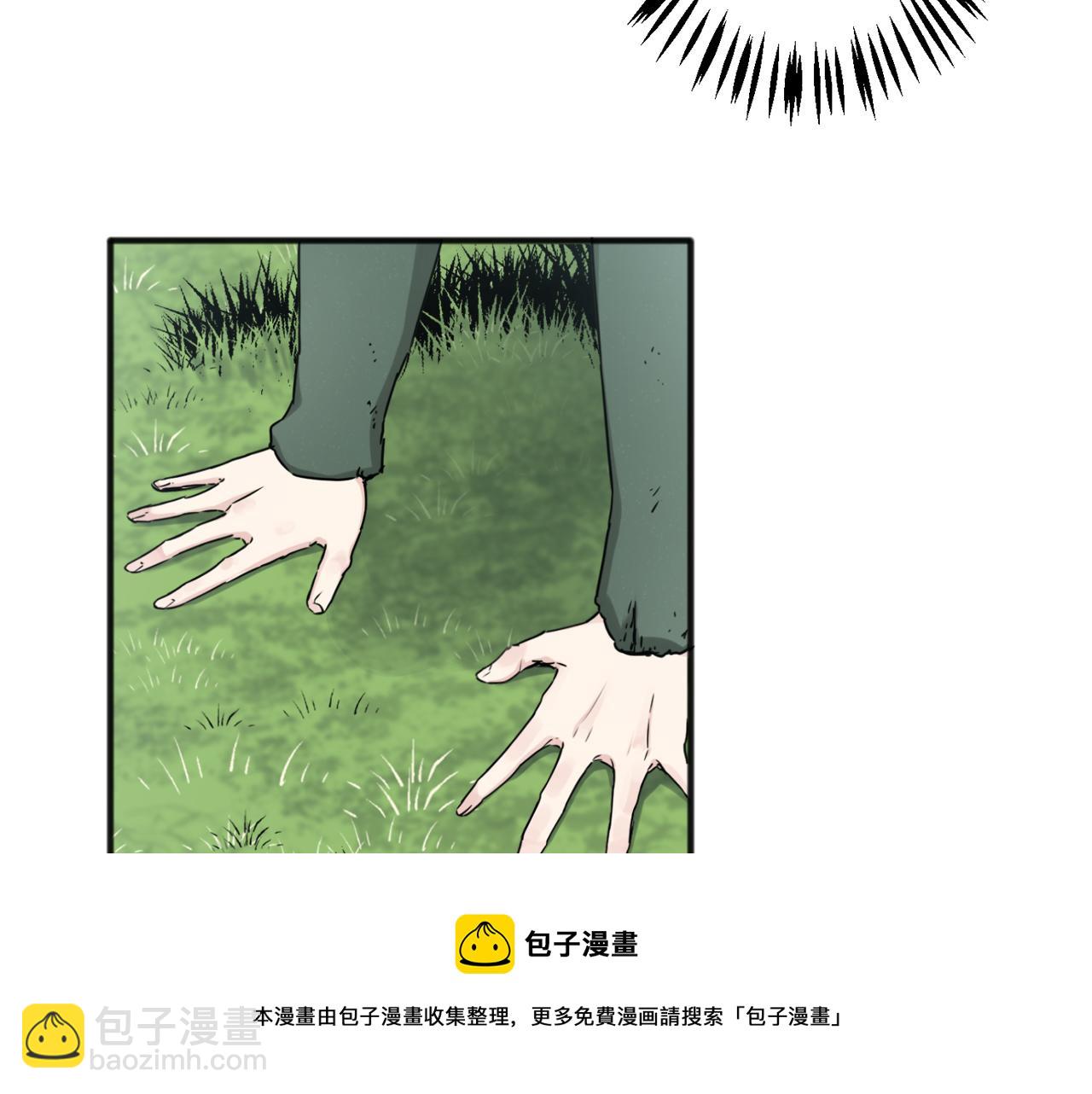 第2话 越过红色的血之海44