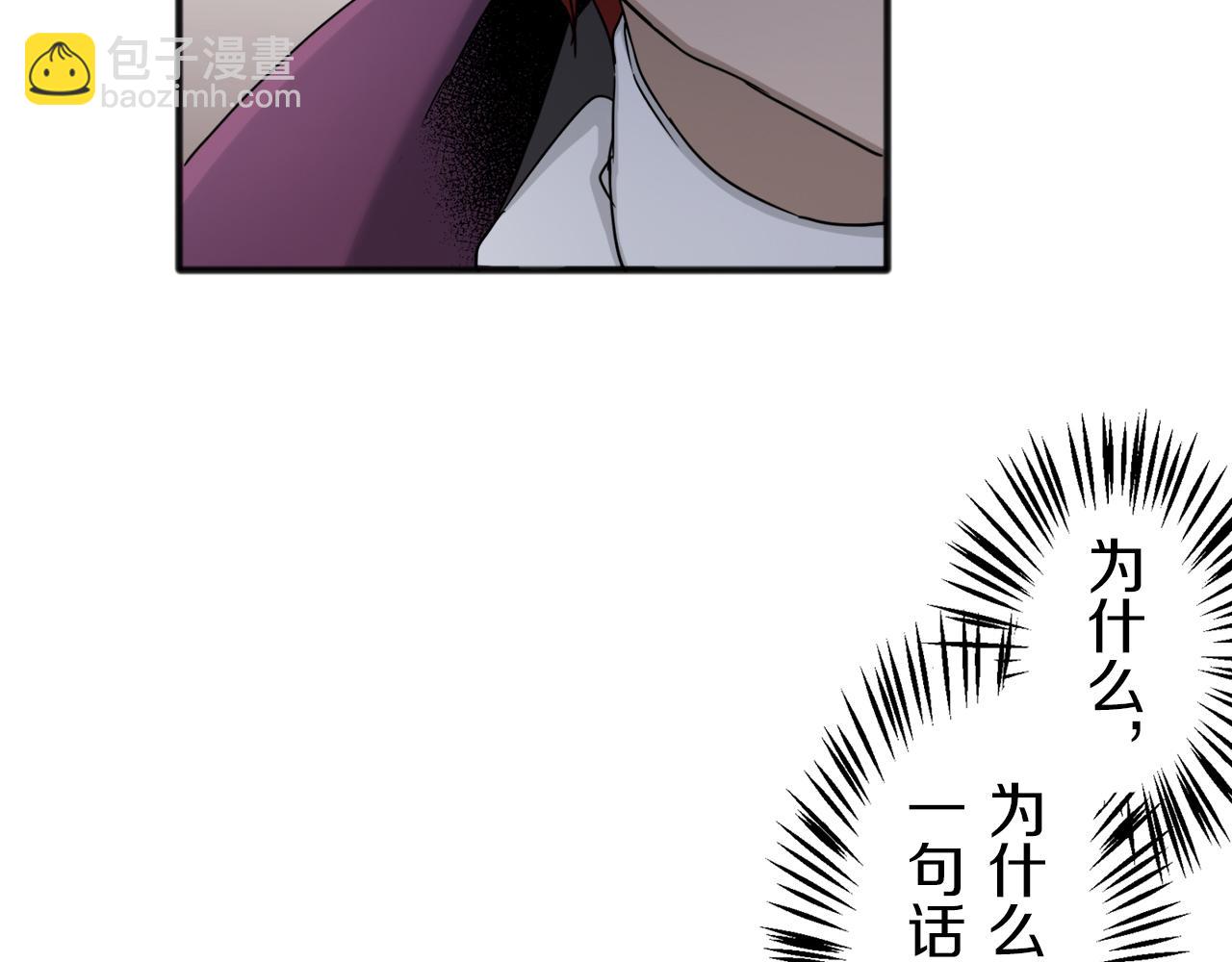 第2话 越过红色的血之海49