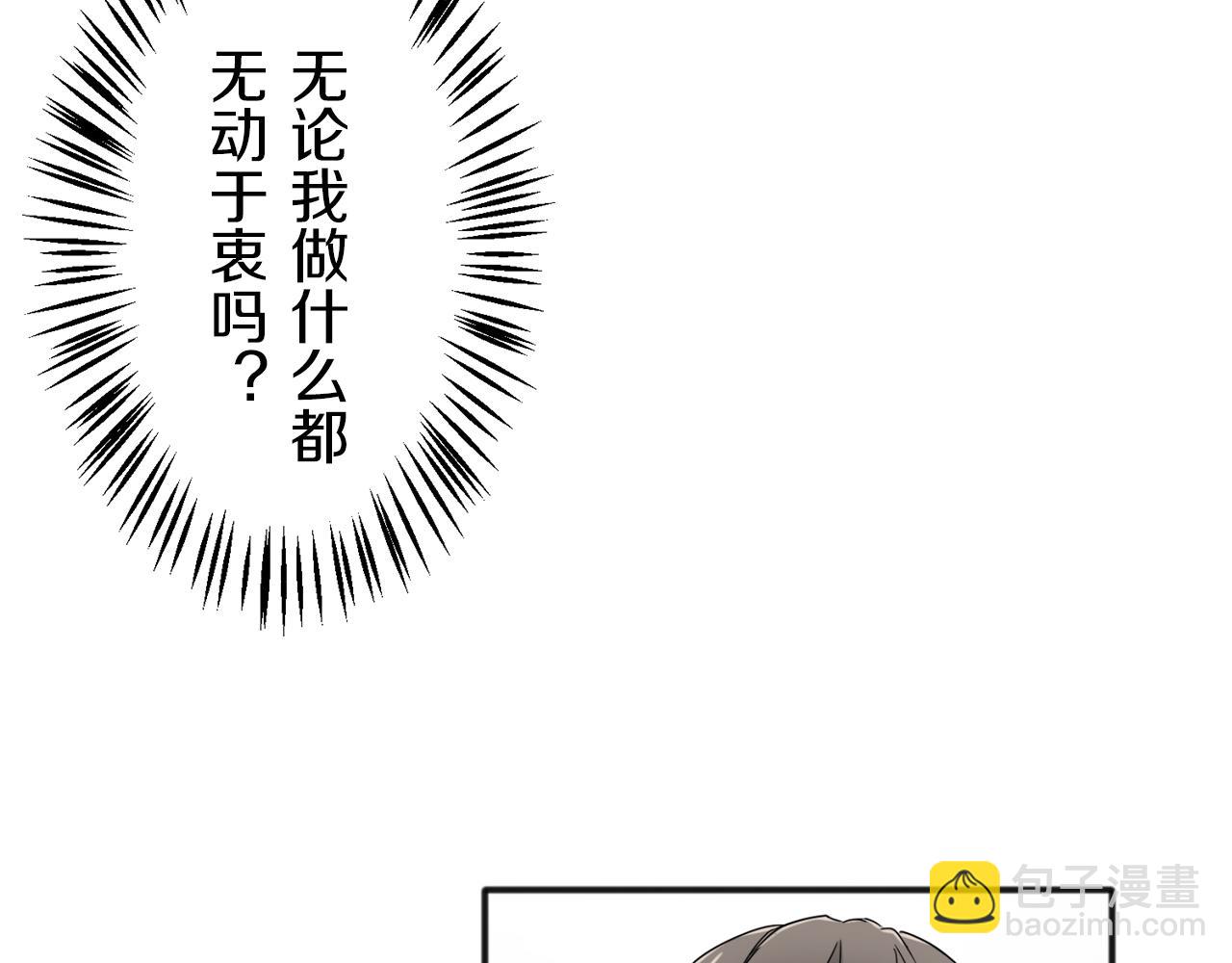 第2话 越过红色的血之海55