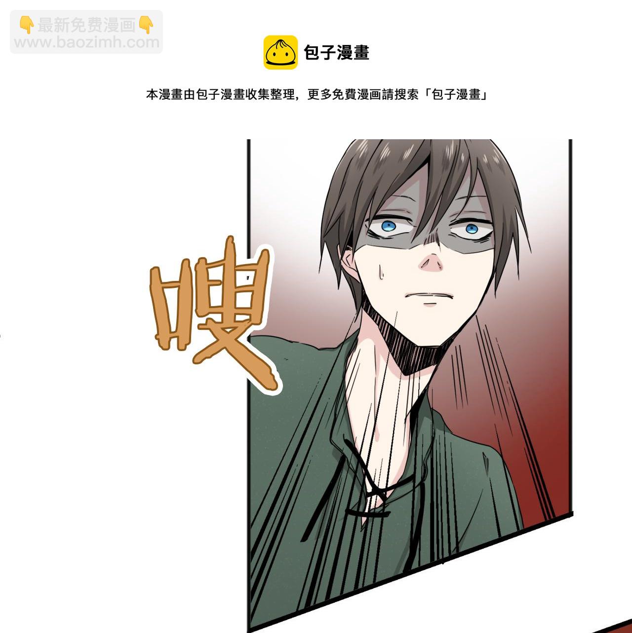 第2话 越过红色的血之海56