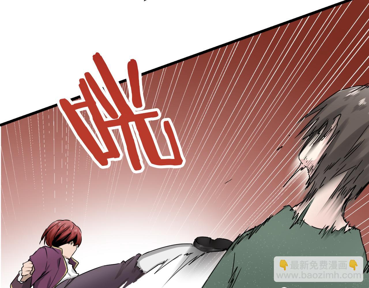 第2话 越过红色的血之海57