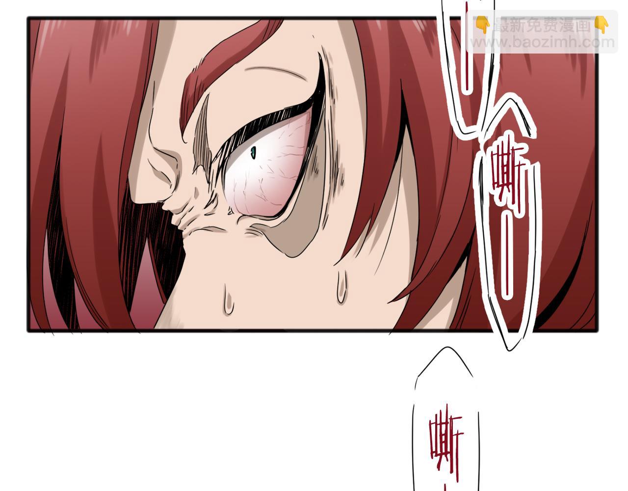 第2话 越过红色的血之海6