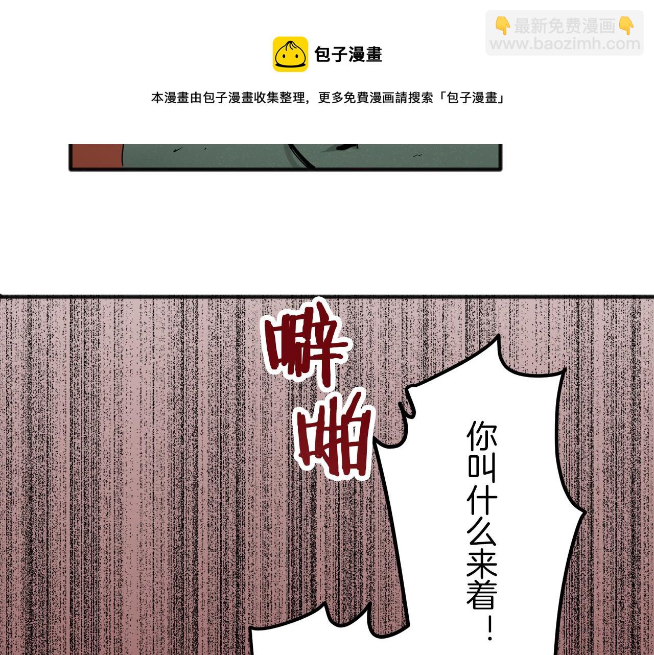 第2话 越过红色的血之海60