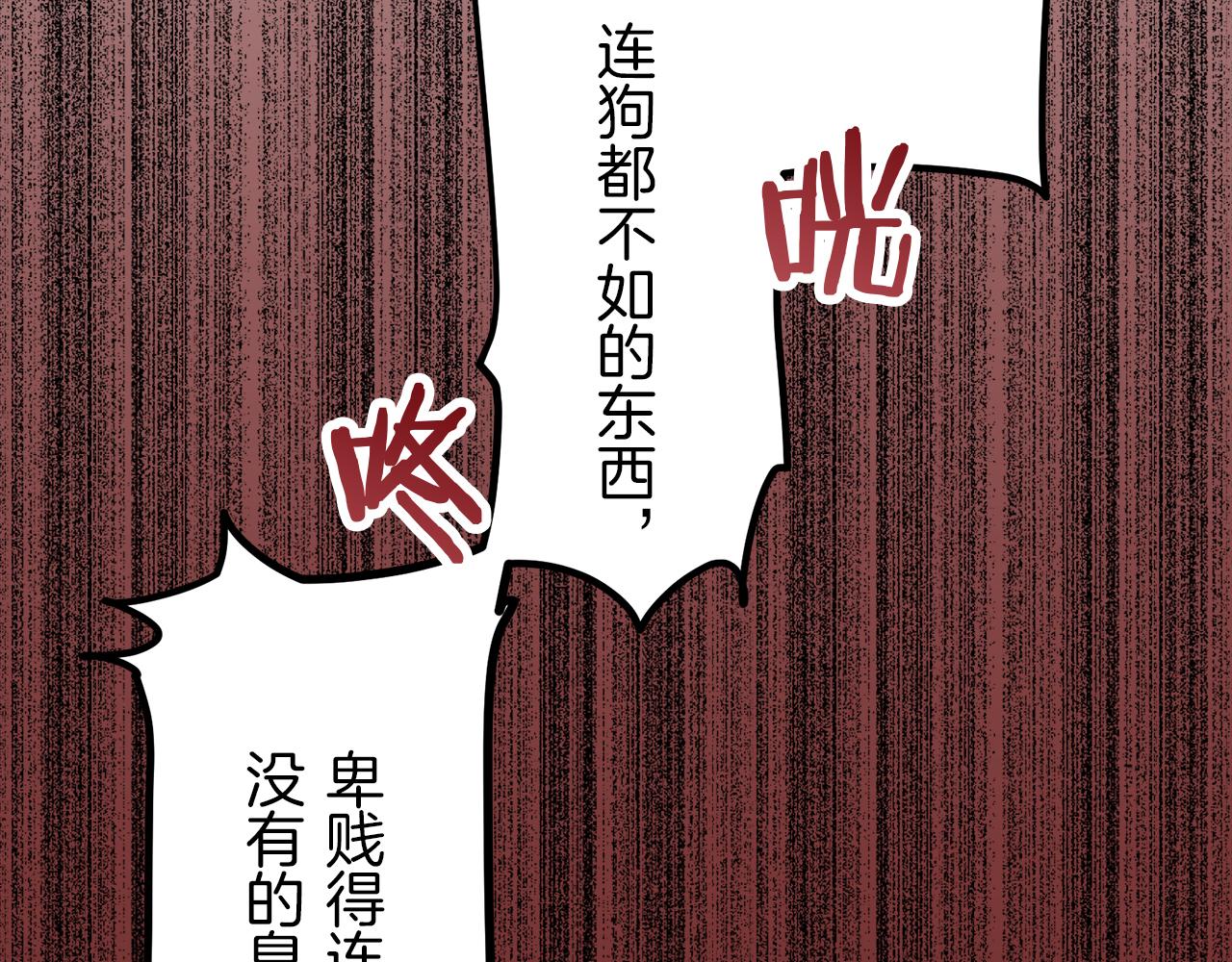 第2话 越过红色的血之海61