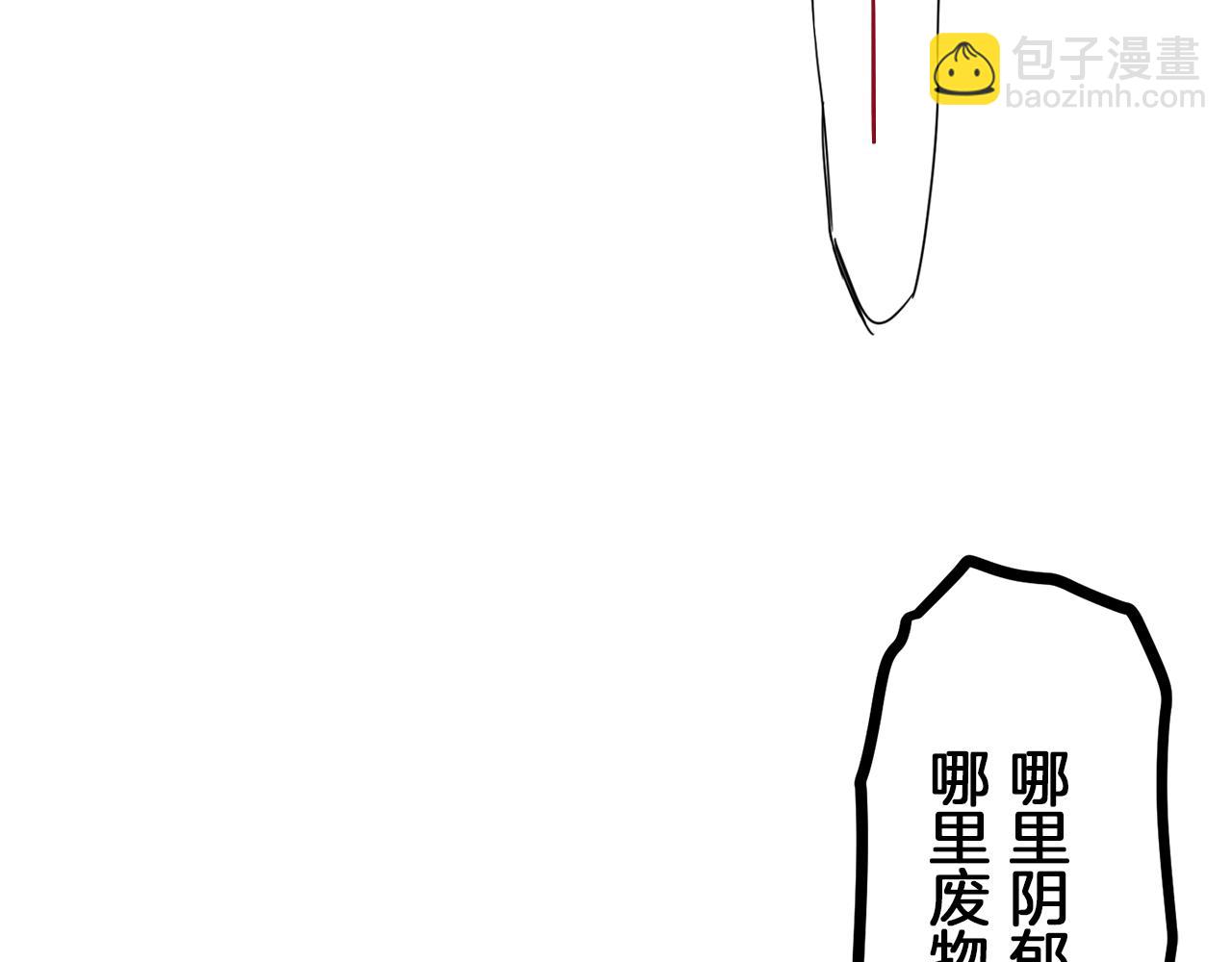 第2话 越过红色的血之海7
