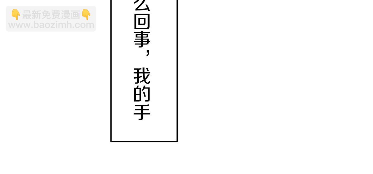 第2话 越过红色的血之海70
