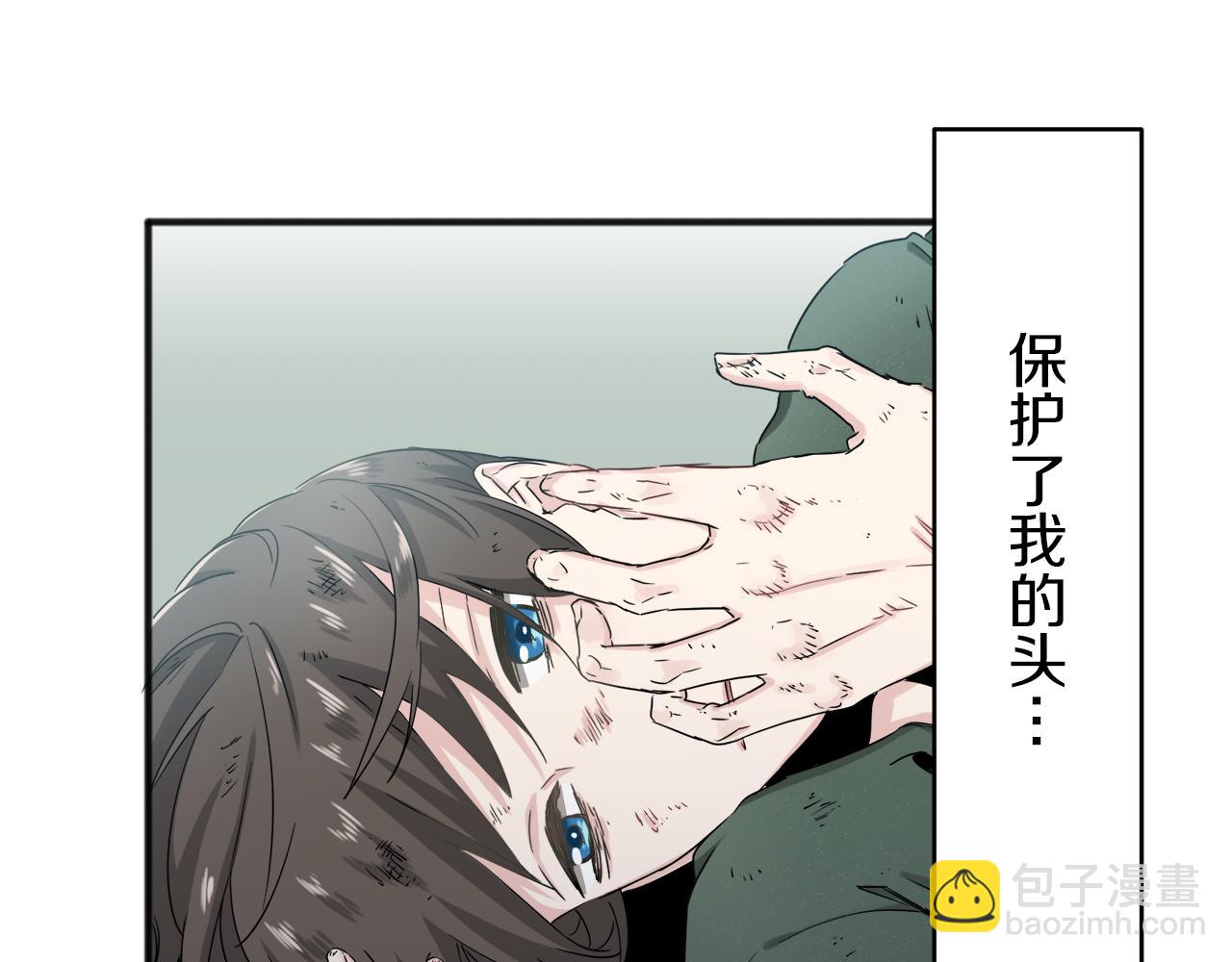 第2话 越过红色的血之海71