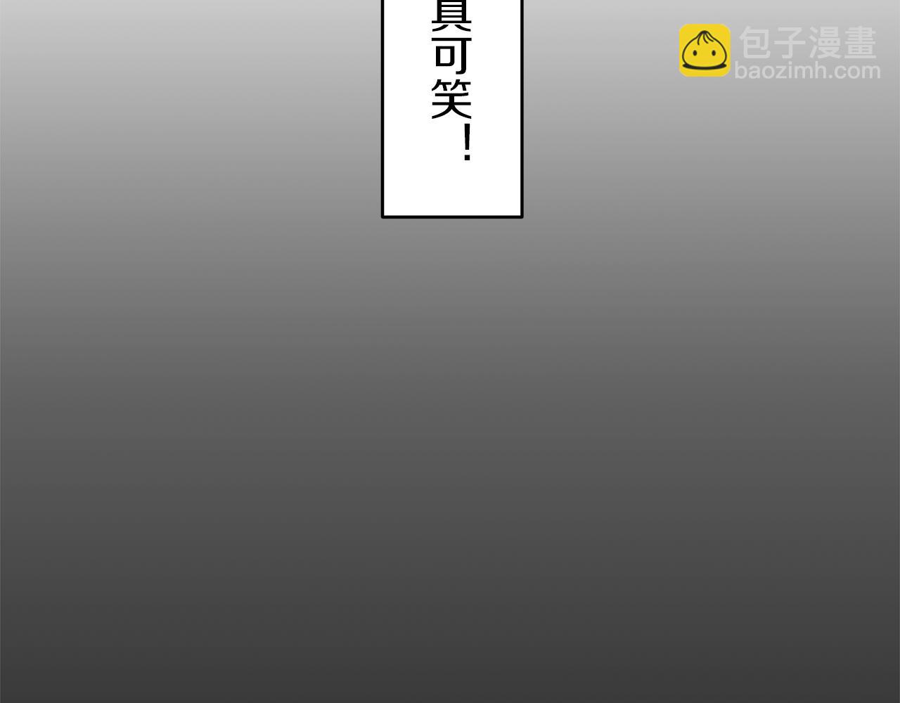 第2话 越过红色的血之海74