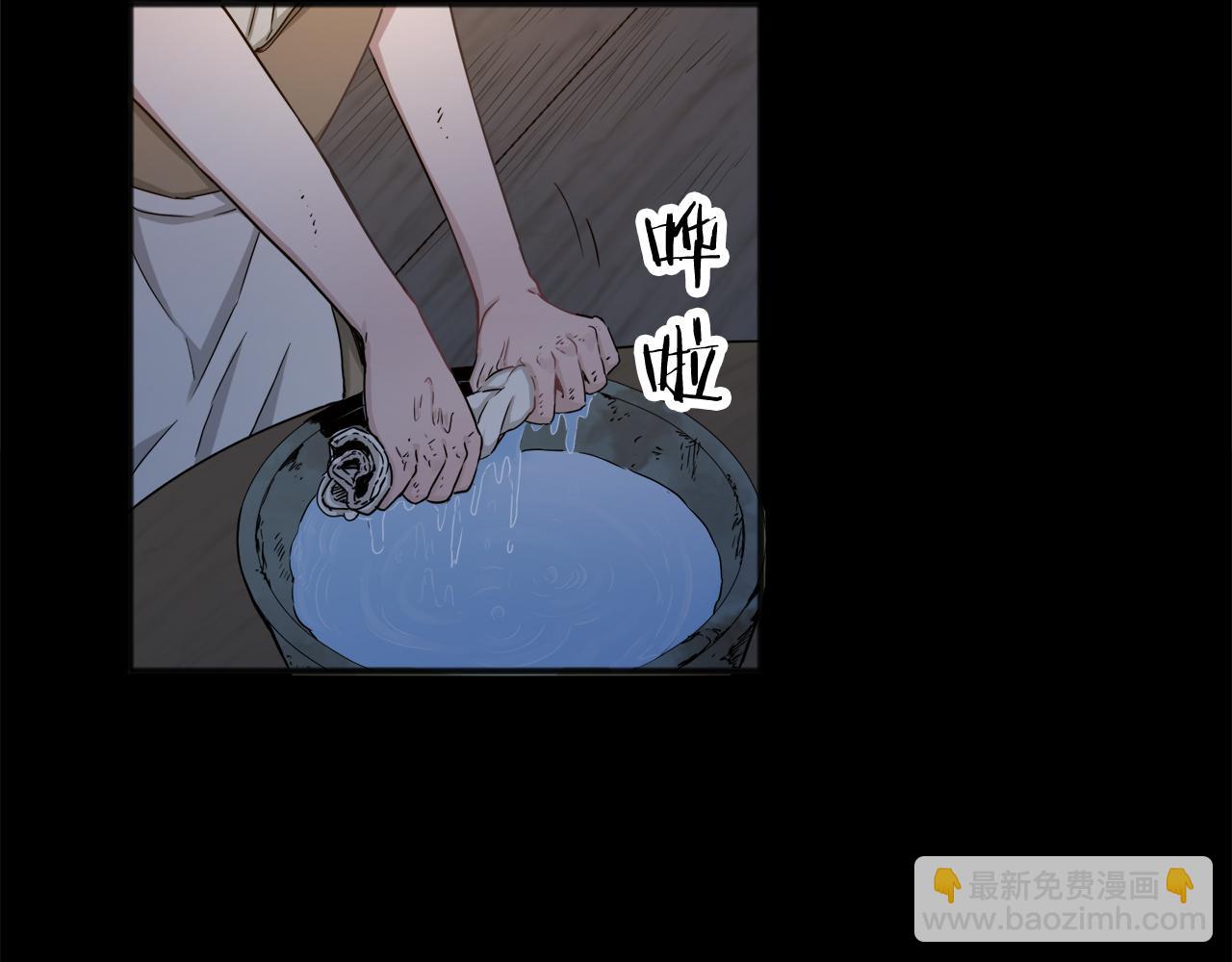 第2话 越过红色的血之海77