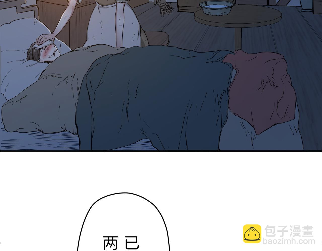 第2话 越过红色的血之海79