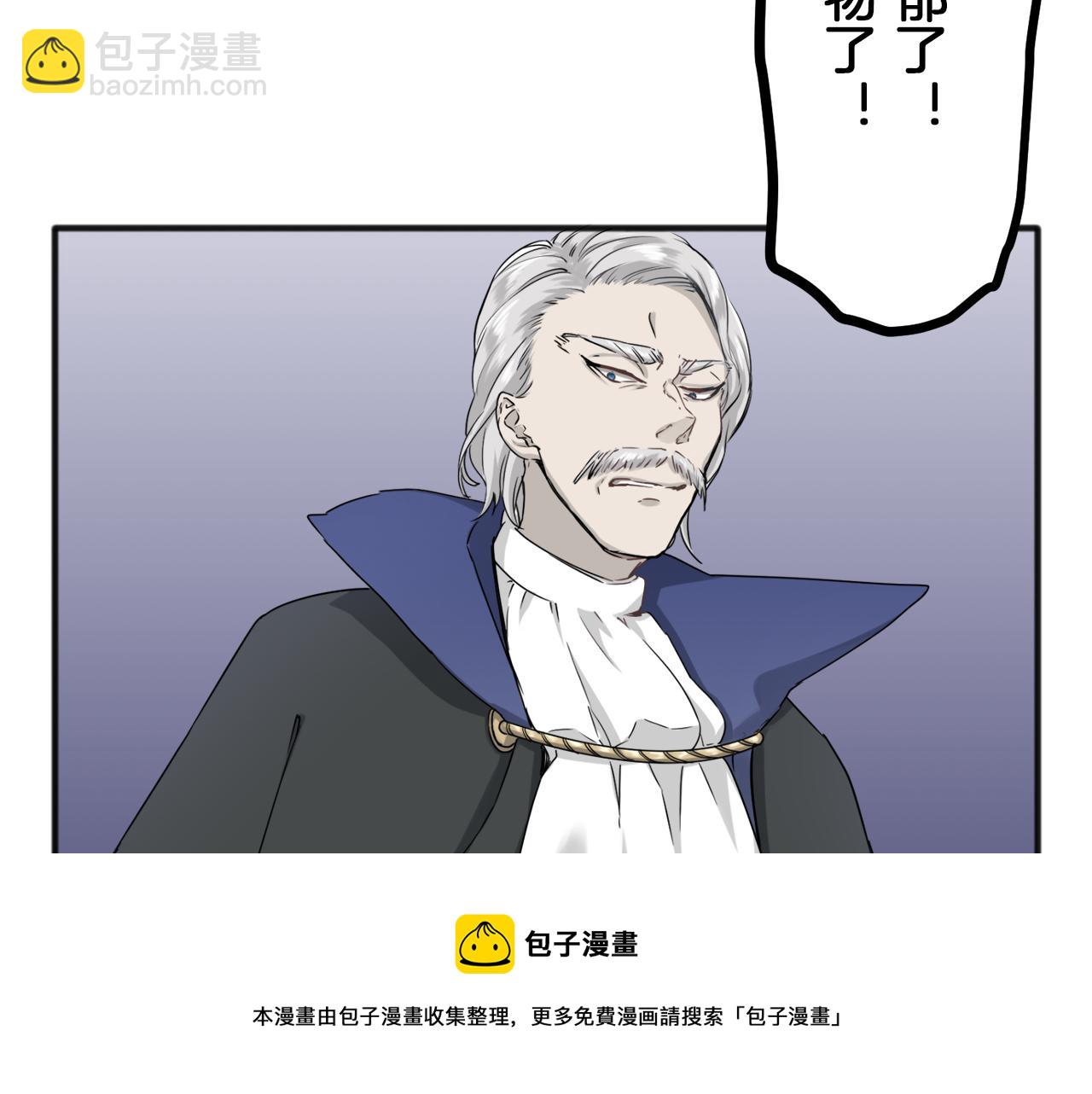 第2话 越过红色的血之海8