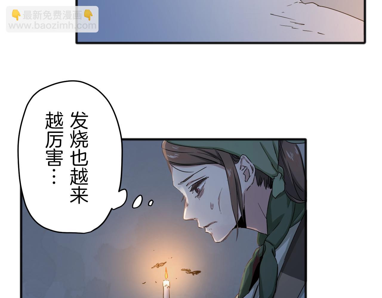 第2话 越过红色的血之海81
