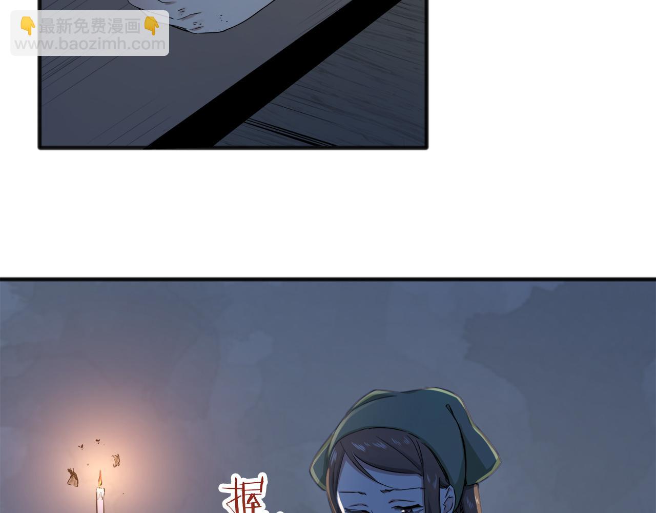 第2话 越过红色的血之海85