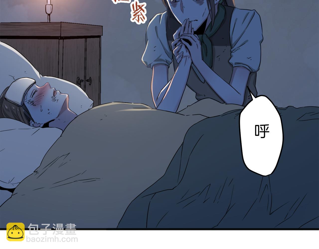 第2话 越过红色的血之海86