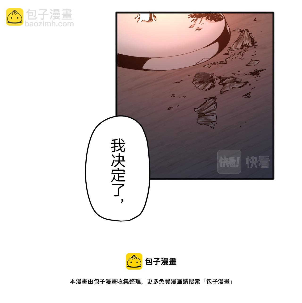 第2话 越过红色的血之海88