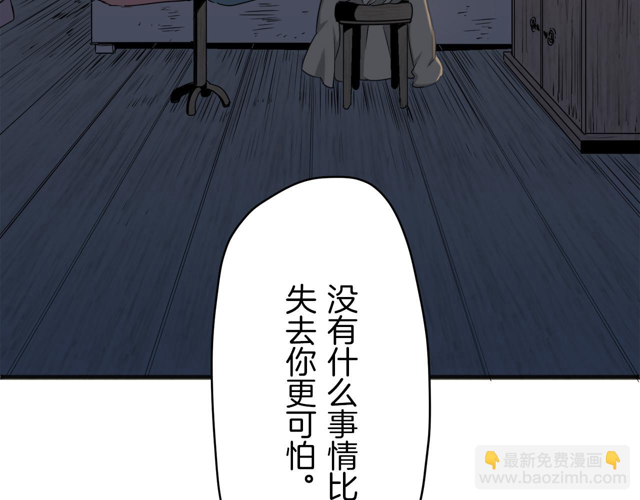 第2话 越过红色的血之海90