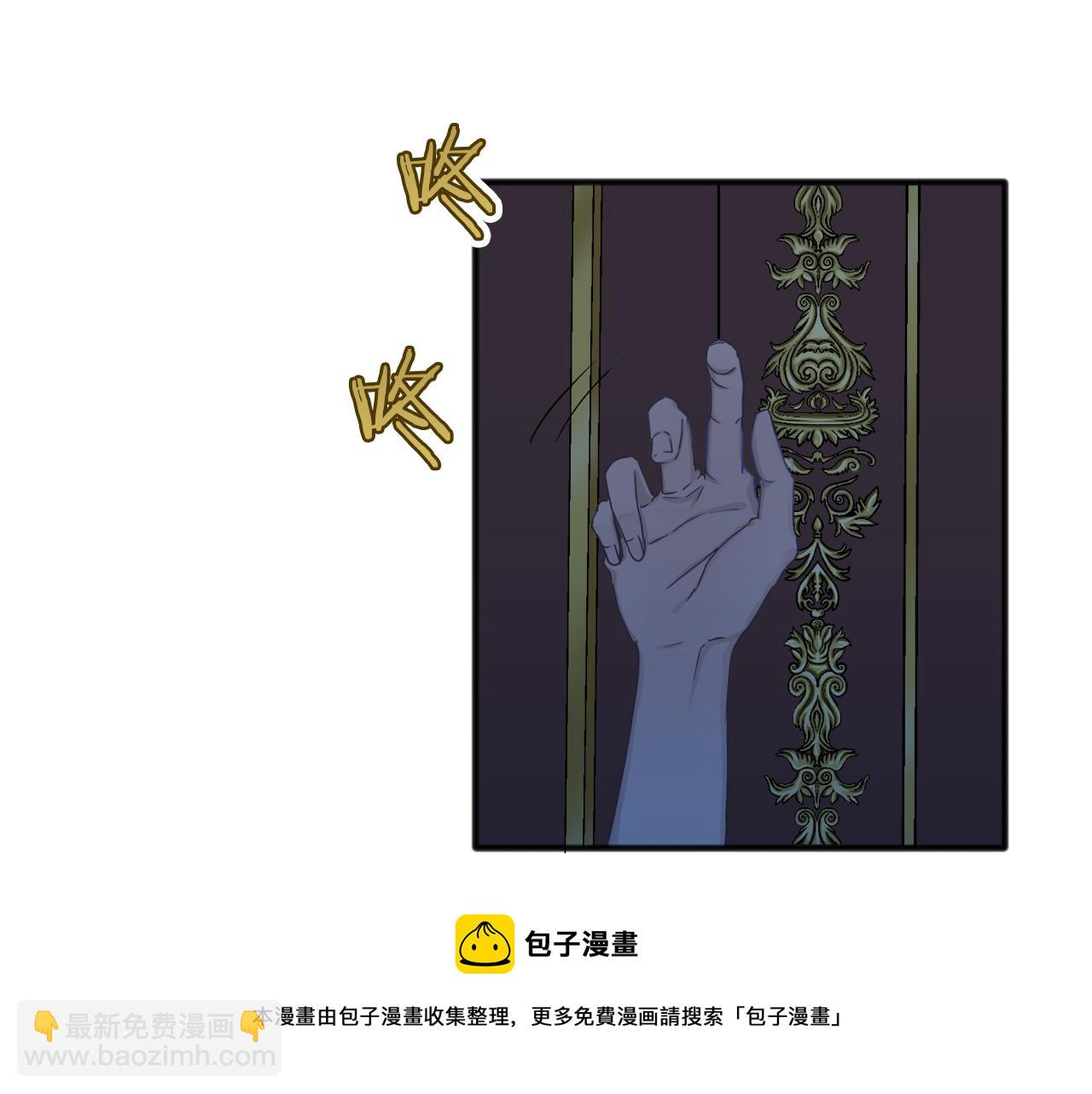第2话 越过红色的血之海92