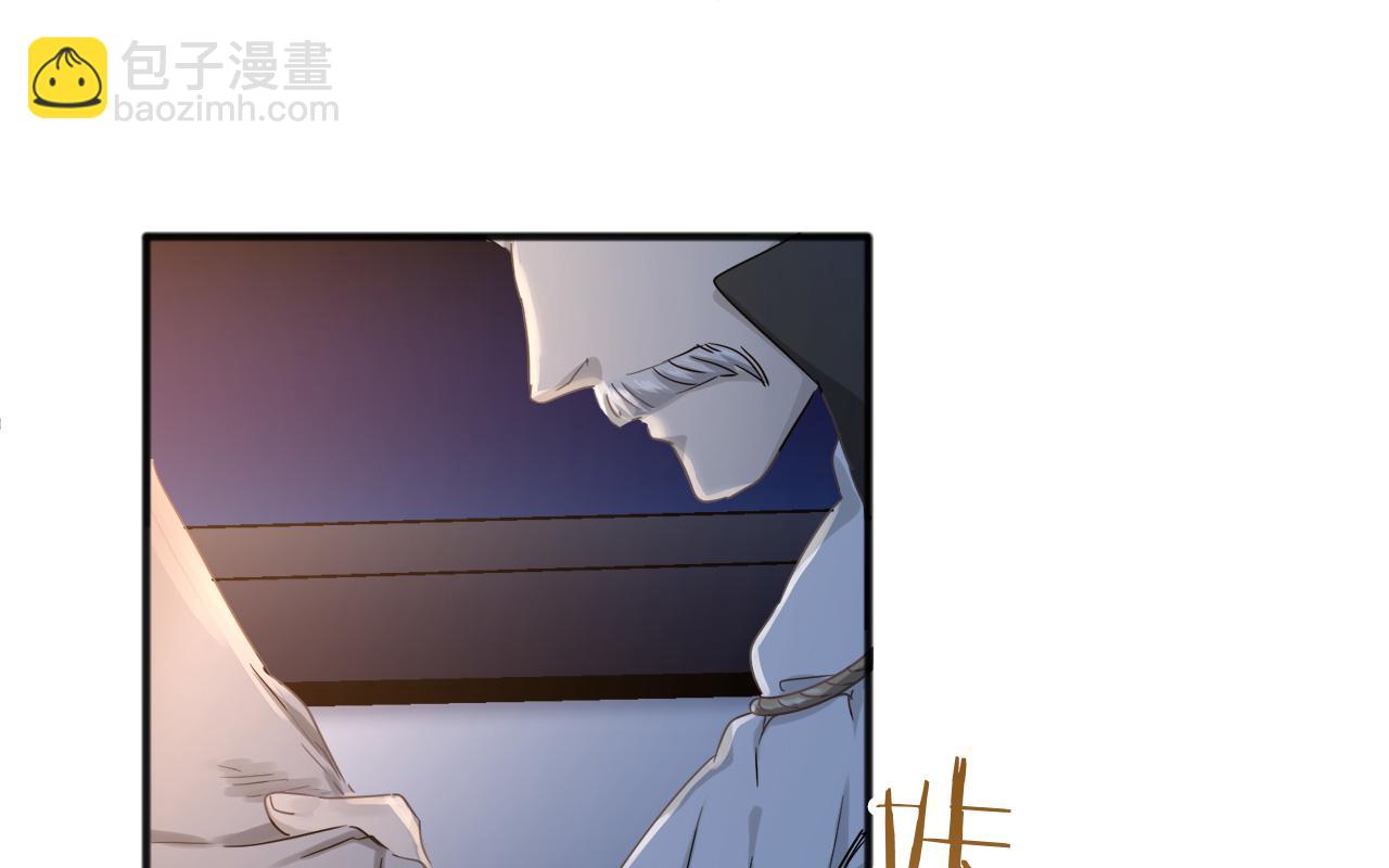 第2话 越过红色的血之海93