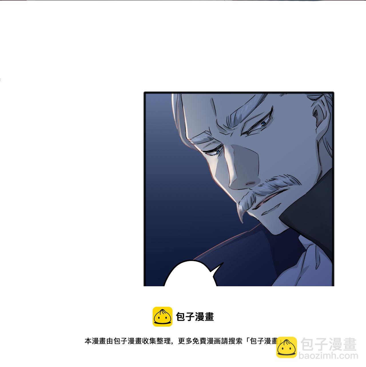 第2话 越过红色的血之海96