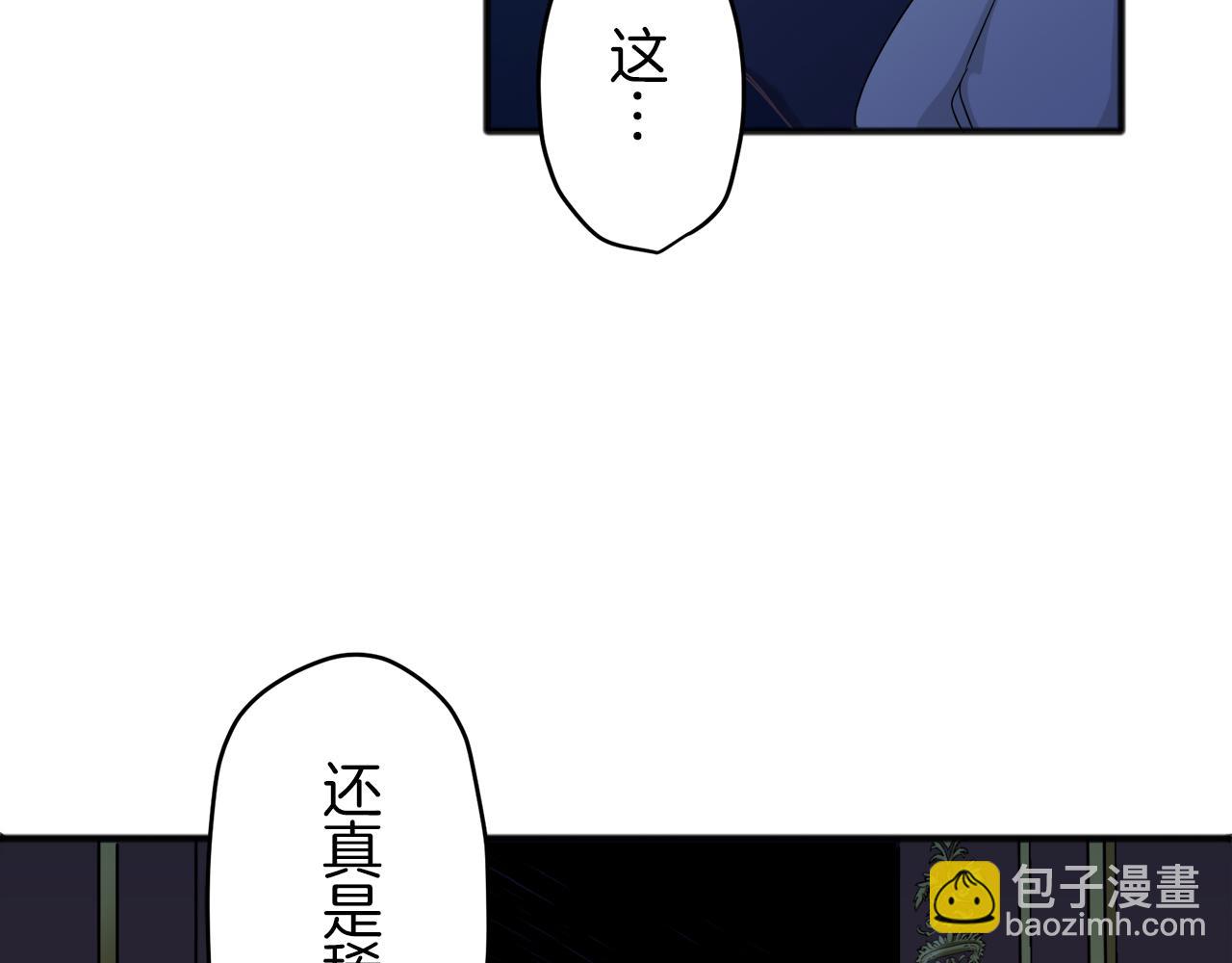 第2话 越过红色的血之海97