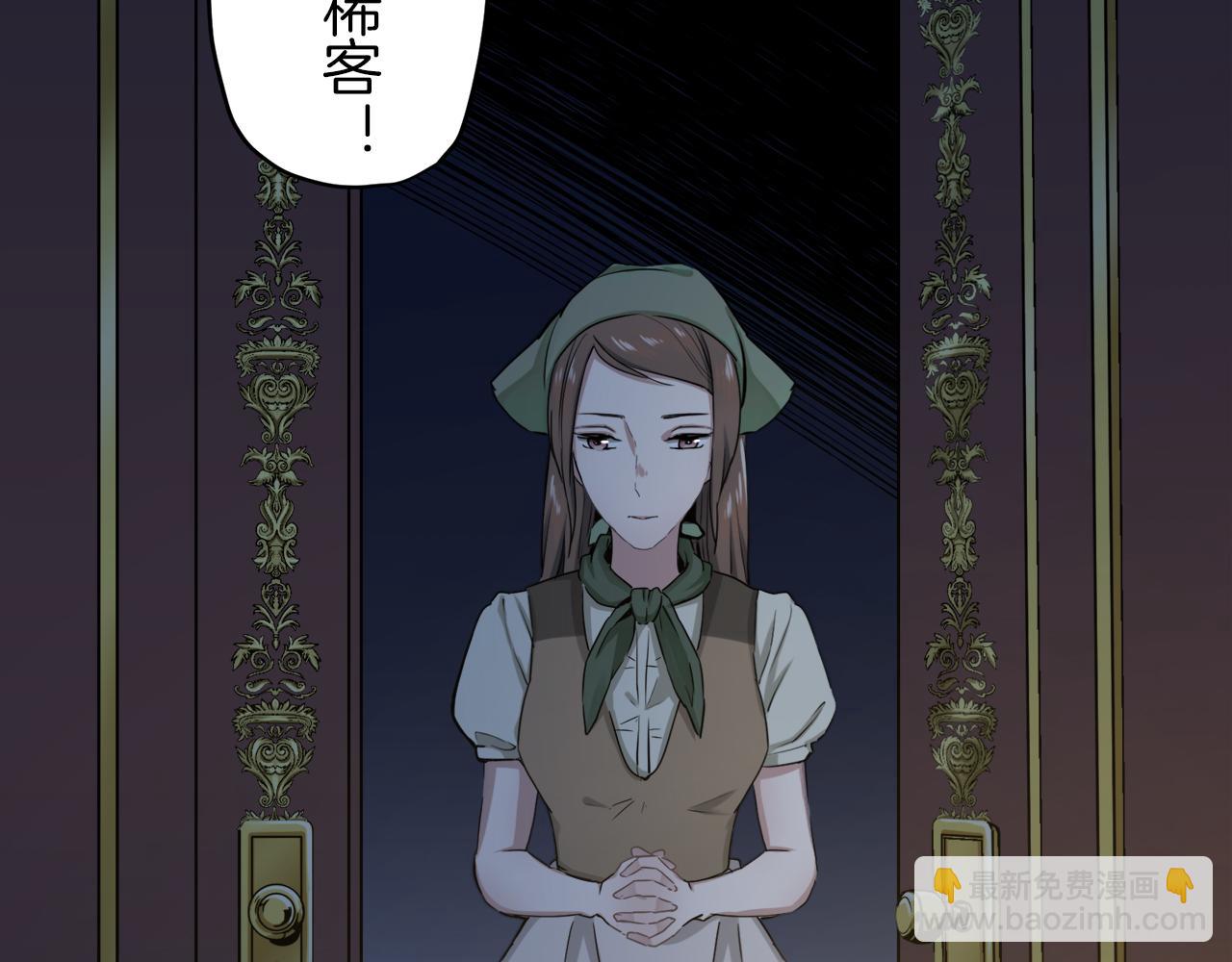 第2话 越过红色的血之海98